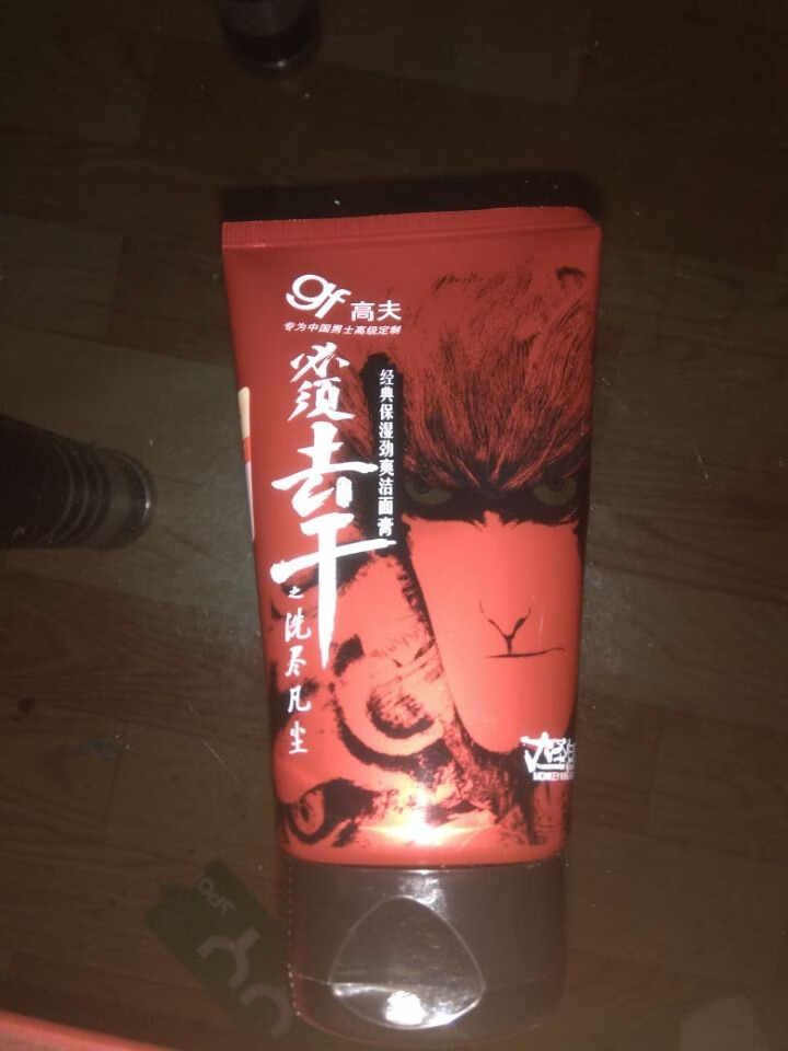 高夫经典保湿劲爽洁面膏120g（洗面奶男 补水保湿 护肤化妆品）怎么样，好用吗，口碑，心得，评价，试用报告,第3张