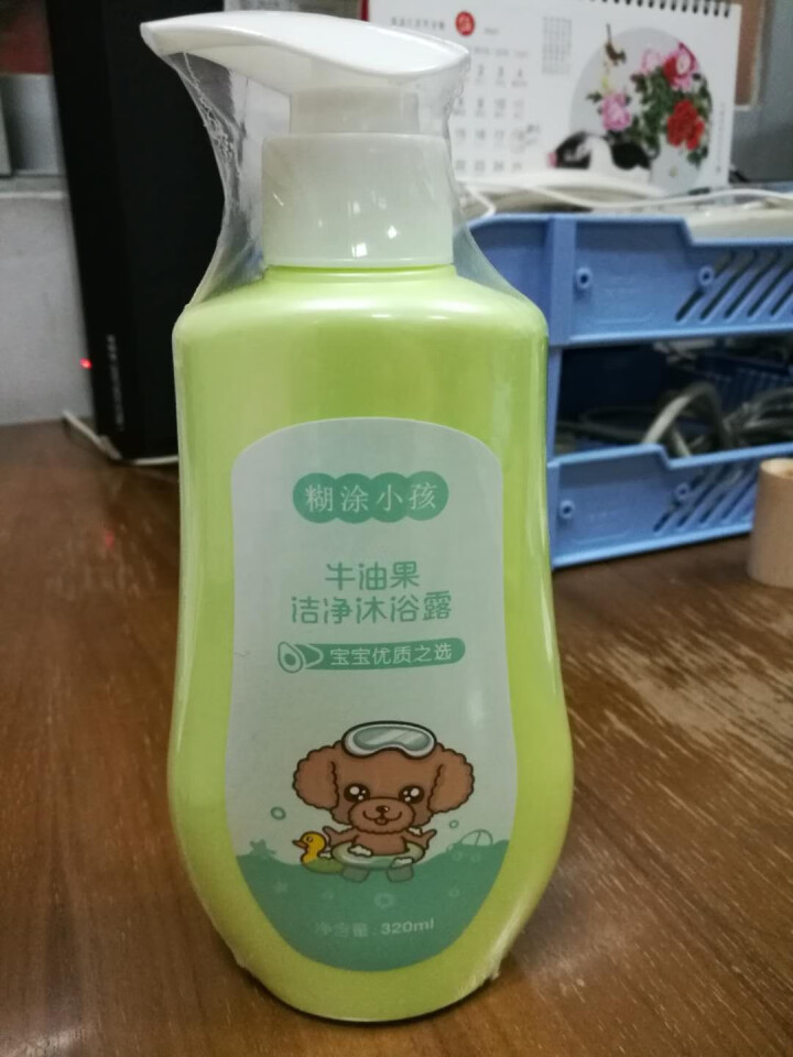 糊涂小孩儿童洗发露沐浴露 320ml 清新润肤儿童洗发沐浴露二合一 牛油果洗发沐浴露二合一怎么样，好用吗，口碑，心得，评价，试用报告,第2张