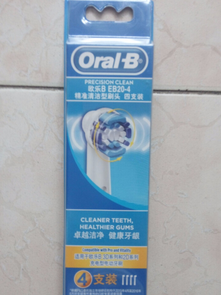 博朗 欧乐B（Oralb）电动牙刷头 4支装 精准清洁型 适配成人2D/3D全部型号 EB20,第3张