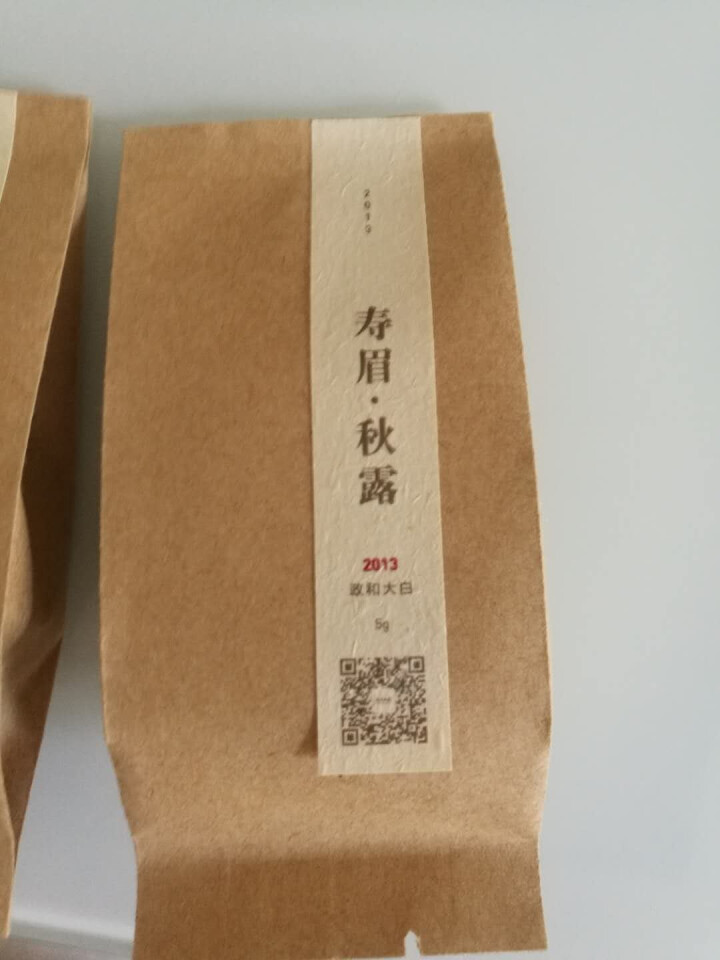 大与茶问 白茶 2018年政和新茶抽针寿眉茶饼300g/饼礼盒节日茶礼非福鼎白茶 18年抽针寿眉5g+13年秋露寿眉5g怎么样，好用吗，口碑，心得，评价，试用报,第5张