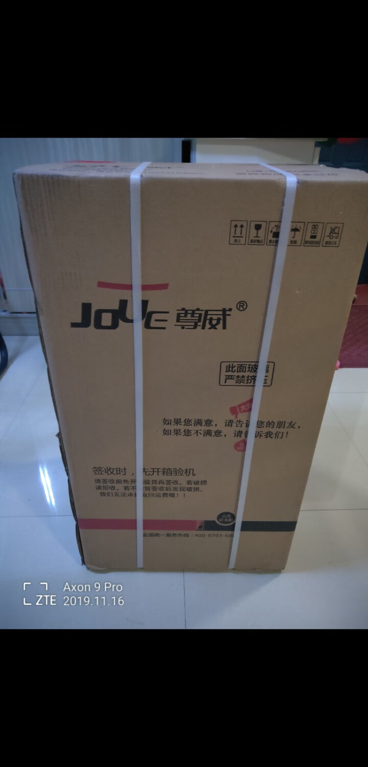 尊威（JOUE）立式消毒柜台式家用消毒碗柜预售10月15日发货 国标品质黑色双门78升怎么样，好用吗，口碑，心得，评价，试用报告,第4张