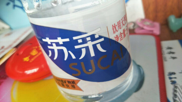 恒大 苏采天然矿泉水 饮用水 非纯净水 个性瓶身高颜值 500ml*1瓶（样品不售卖）怎么样，好用吗，口碑，心得，评价，试用报告,第4张