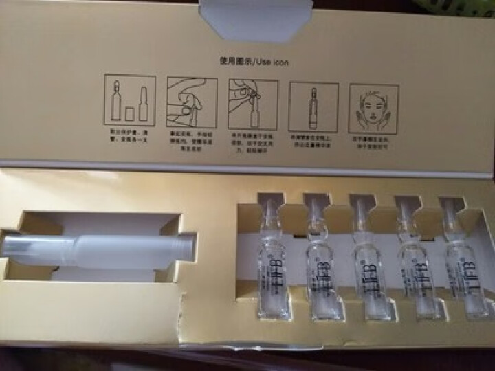 立肤白新品舒缓绿藻眼膜消痘冻干粉寡肽修护眼部水光亮肤补水保湿提拉紧致精华液 寡肽修护美肌精华 5支怎么样，好用吗，口碑，心得，评价，试用报告,第4张