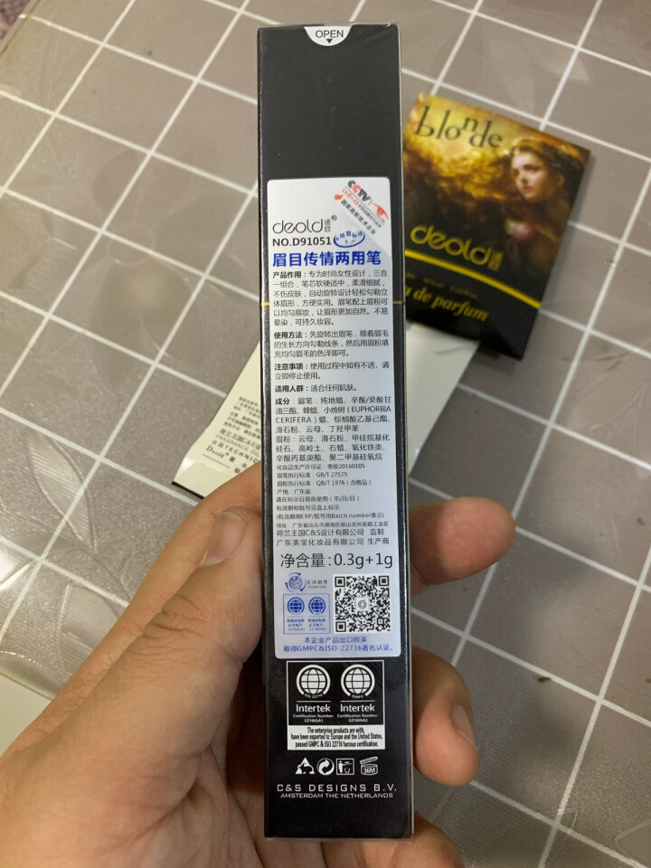 欧洲荷兰递欧deold 三合一眉笔防水防汗不脱色自然持久不晕染水雾眉笔拉线眉粉刷 03#灰色怎么样，好用吗，口碑，心得，评价，试用报告,第4张