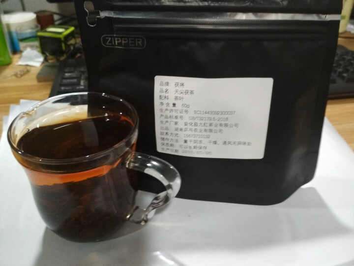 湖南安化黑茶茯将2018年60克天尖茯茶金花茯砖茶五年陈料压制手筑茯茶怎么样，好用吗，口碑，心得，评价，试用报告,第4张