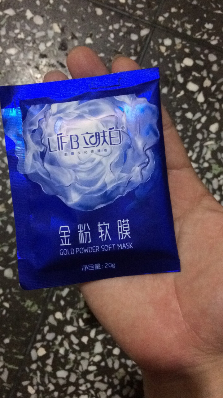 立肤白（LIFB）软膜粉面膜 金粉珍珠面膜粉美容院 洁面补水 疏通毛孔 平衡控油 祛除黯黄 提拉紧致 金粉软膜20g试用装怎么样，好用吗，口碑，心得，评价，试用,第3张