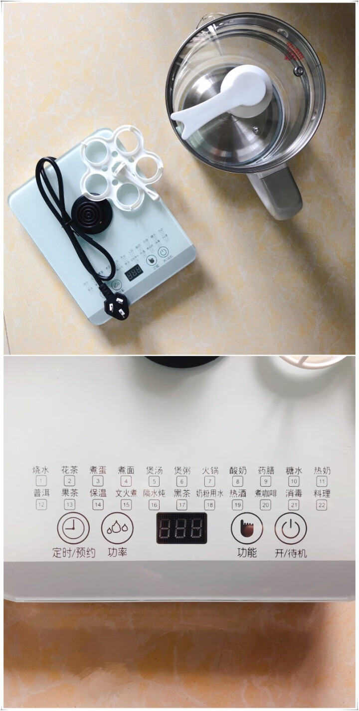 京选 | 雅乐思 养生壶煮茶器煮茶壶电水壶热水壶烧水壶电热水壶迷你玻璃花茶壶黑茶 YLS一Y181 1.5L玻璃怎么样，好用吗，口碑，心得，评价，试用报告,第3张