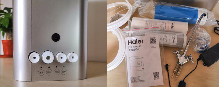 海尔（Haier）家用净水器 400G无桶大流量低废水纯水机 3年长效RO反渗透双出水直饮机 HRO4H56,第4张