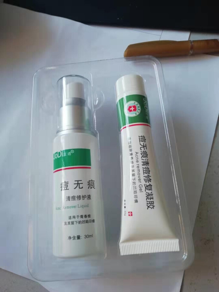 祛痘膏痘无痕精华液去痘痘膏青春痘粉刺暗疮黑头产品芦荟胶祛痘坑痘疤痘印痘痕淡化修复凹洞面霜男女祛痘套装 痘无痕1盒装怎么样，好用吗，口碑，心得，评价，试用报告,第3张