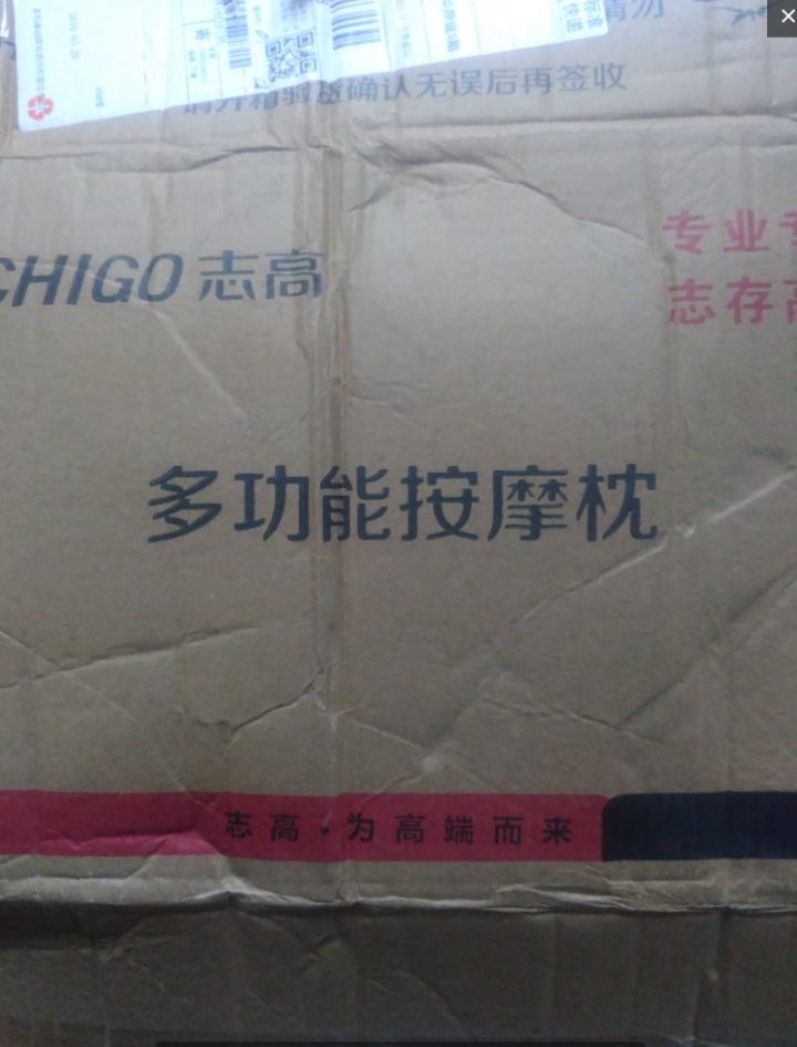 志高（CHIGO）颈椎按摩器按摩枕头靠垫全身颈部腰部肩部按摩椅垫肩 典雅黑怎么样，好用吗，口碑，心得，评价，试用报告,第2张