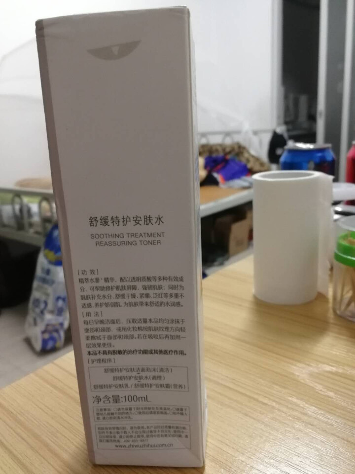 植物智慧（botanical wisdom）舒缓特护安肤水100ML（爽肤水 舒缓修护 补水保湿水 敏感期 男 女）怎么样，好用吗，口碑，心得，评价，试用报告,第4张