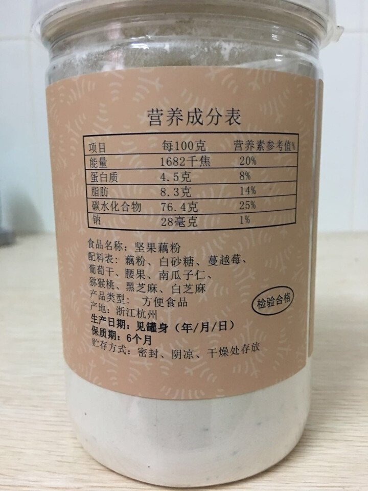 知味观 中华老字号 坚果水果藕粉羹方便代餐食品 西湖藕粉特产莲子羹罐装400g怎么样，好用吗，口碑，心得，评价，试用报告,第2张