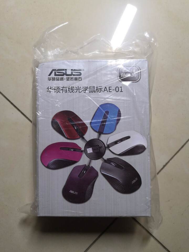 华硕（ASUS） 有线USB鼠标 笔记本台式电脑通用家用鼠标黑色 AE,第2张