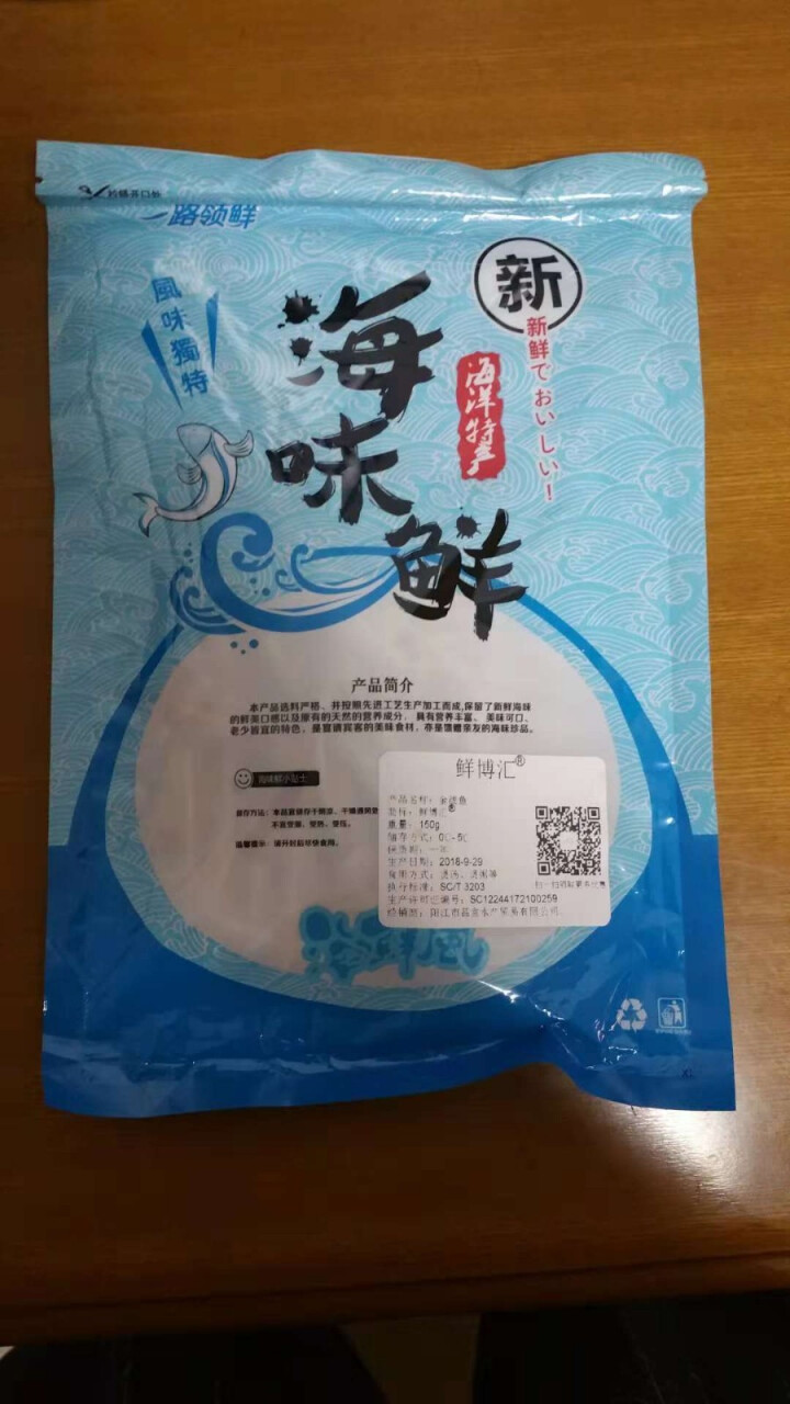 鲜博汇 淡晒金线鱼小鱼干 海产特产 银鱼干 150g怎么样，好用吗，口碑，心得，评价，试用报告,第3张