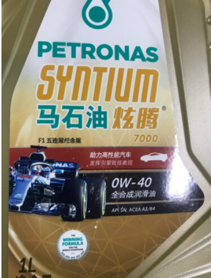 马石油 (PETRONAS ) F1五连冠纪念版 炫腾5000全合成机油 5W,第4张