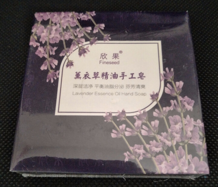 【肌肤舒爽宝贝】欣果薰衣草精油手工皂【上海欣果 品质之选】怎么样，好用吗，口碑，心得，评价，试用报告,第2张