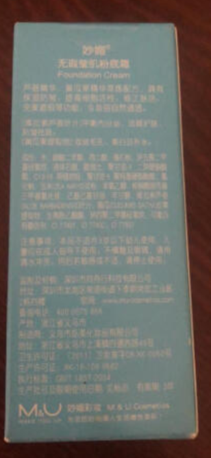 M&U妙媚 男士粉底膏 粉底液 素颜霜 遮瑕 持久补水 保湿 提亮 打底 裸妆CC棒男女士美妆 2# 自然色（经典款）怎么样，好用吗，口碑，心得，评价，试用报告,第4张