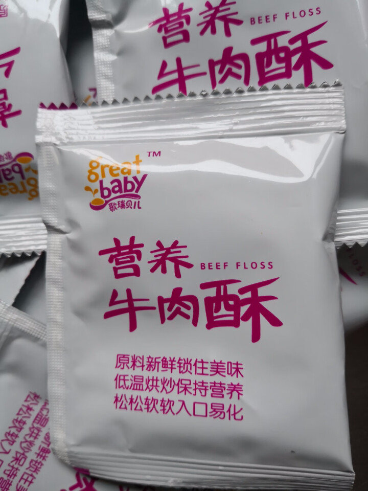 歌瑞贝儿（GreatBaby）营养肉酥100g宝宝儿童营养食品零食辅食搭配伴侣10袋装乐友 牛肉酥（原味）怎么样，好用吗，口碑，心得，评价，试用报告,第4张