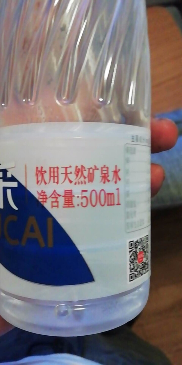 恒大 苏采天然矿泉水 饮用水 非纯净水 个性瓶身高颜值 500ml*1瓶怎么样，好用吗，口碑，心得，评价，试用报告,第2张