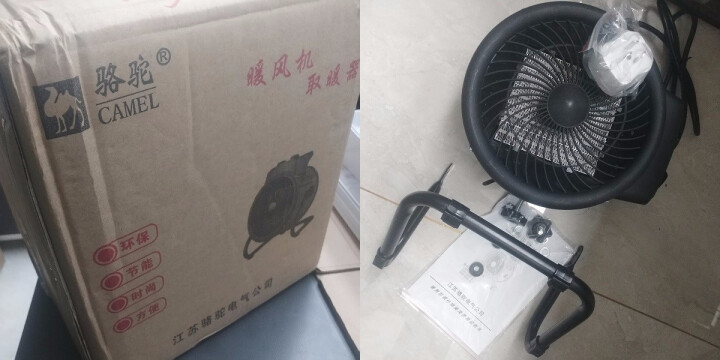 骆驼工业取暖器 暖风机电暖器 大功率电暖气热风机家用暖风机厂房大棚烘干浴室暖风机电热风机 PTC/3000W/220V/16A黑色怎么样，好用吗，口碑，心得，评,第4张