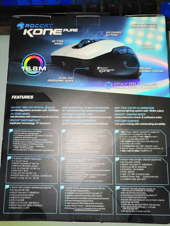 德国冰豹ROCCAT 魔幻豹夜枭KonePure Owl,第3张