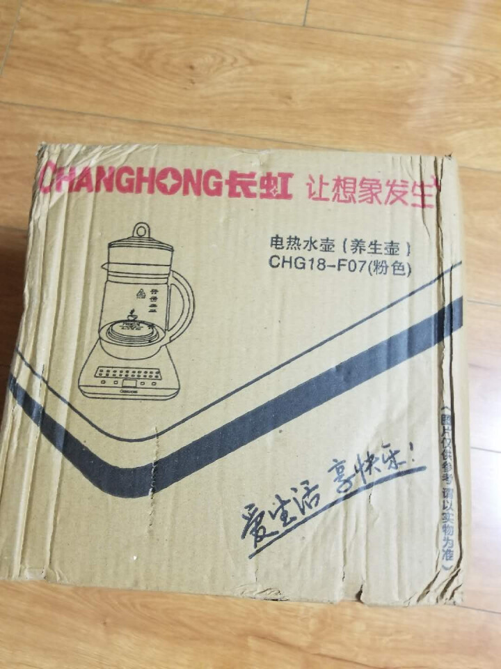 长虹（CHANGHONG）养生壶 煮茶器煎药壶玻璃全自动迷你电热水壶花茶 F07（赠蒸笼）怎么样，好用吗，口碑，心得，评价，试用报告,第2张