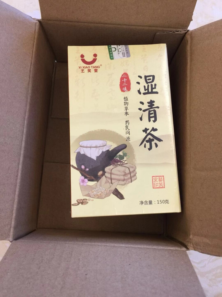 湿清茶 22味古方祛湿茶红豆薏米茶搭配茯苓百合冬瓜荷叶橘红蒲公英白扁豆芡实决明子麦芽鸡内金 22味古方湿清茶1盒怎么样，好用吗，口碑，心得，评价，试用报告,第2张