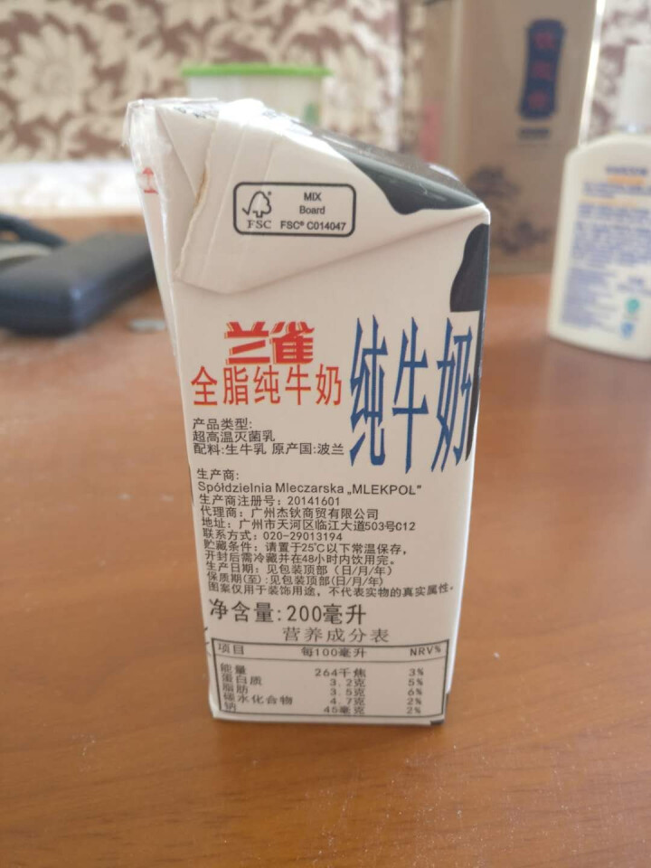 欧洲原装进口牛奶 兰雀全脂纯牛奶200ml*12  早餐搭配  高脂奶3.5%fat 礼盒装怎么样，好用吗，口碑，心得，评价，试用报告,第5张