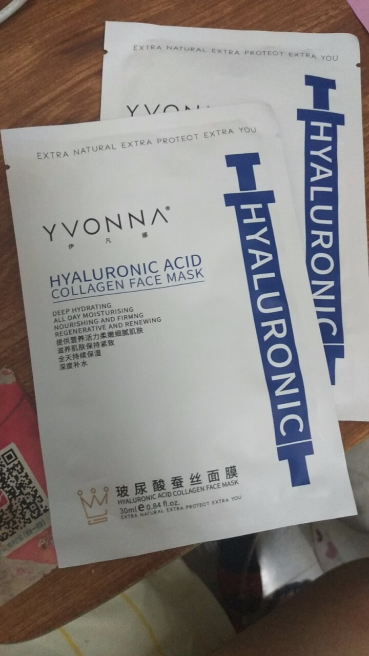 伊凡娜（YVONNA）玻尿酸蚕丝面膜男女 深层补水睡眠面膜免洗 密集保湿渗透养护紧肤除皱提亮肤色美白 1片 30ml/片怎么样，好用吗，口碑，心得，评价，试用报,第2张