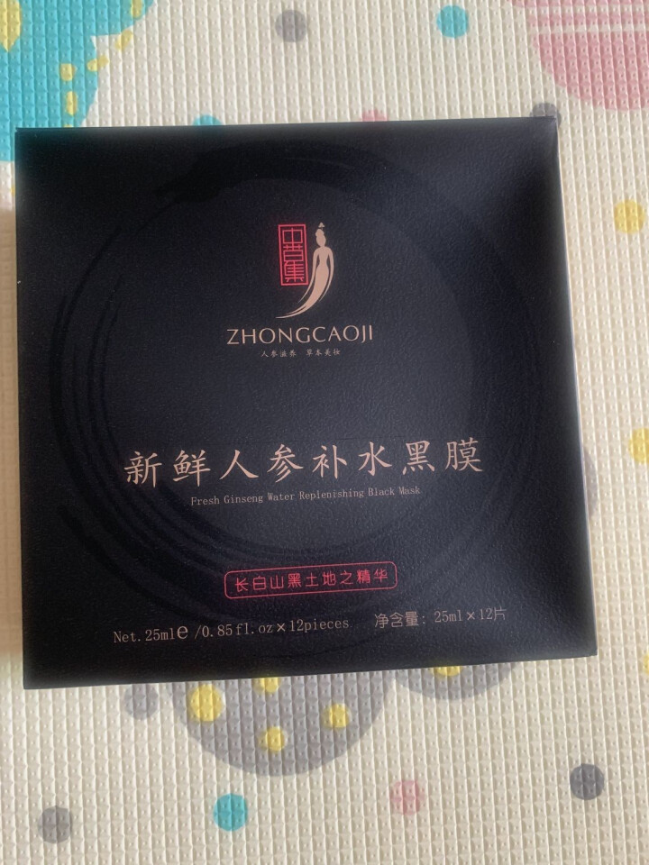 中草集新鲜人参补水黑膜25ml*12片 补水保湿面膜贴紧致肌肤竹炭黑面膜贴怎么样，好用吗，口碑，心得，评价，试用报告,第4张