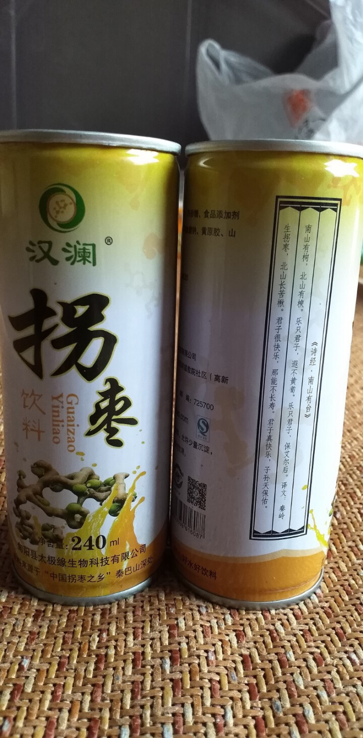 陕西特产拐枣饮料240ml 万寿果植物果汁新鲜 旬阳特产 240ml 2罐装怎么样，好用吗，口碑，心得，评价，试用报告,第3张