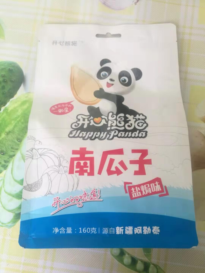 开心熊猫 盐焗味南瓜子160克/袋 坚果炒货 零食休闲食品 新疆阿勒泰大瓜子 盐焗味南瓜子160g怎么样，好用吗，口碑，心得，评价，试用报告,第3张