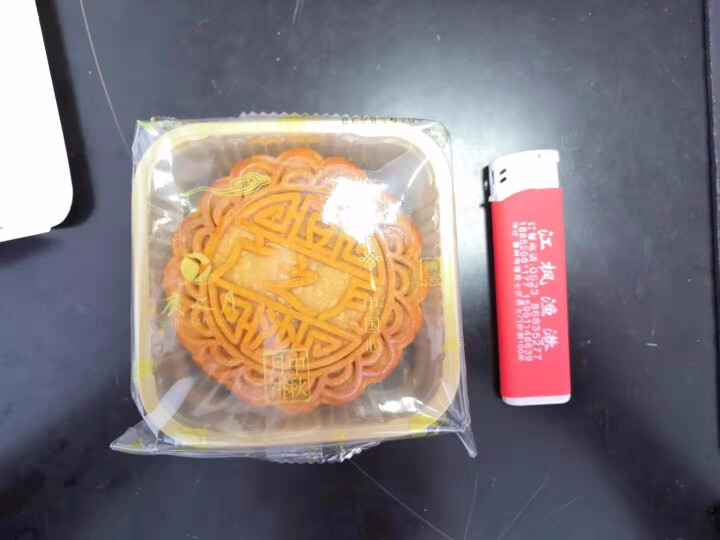 广之月广式月饼150g蛋黄莲蓉豆沙五仁中秋多口味老式手工传统散装 精品豆沙月饼150g*1怎么样，好用吗，口碑，心得，评价，试用报告,第3张