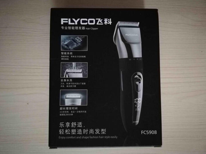 飞科（FLYCO）FC5908电动推子剃头理发器电推剪刀光头剪发器油头婴儿童成人 极光银+剪刀套装怎么样，好用吗，口碑，心得，评价，试用报告,第3张