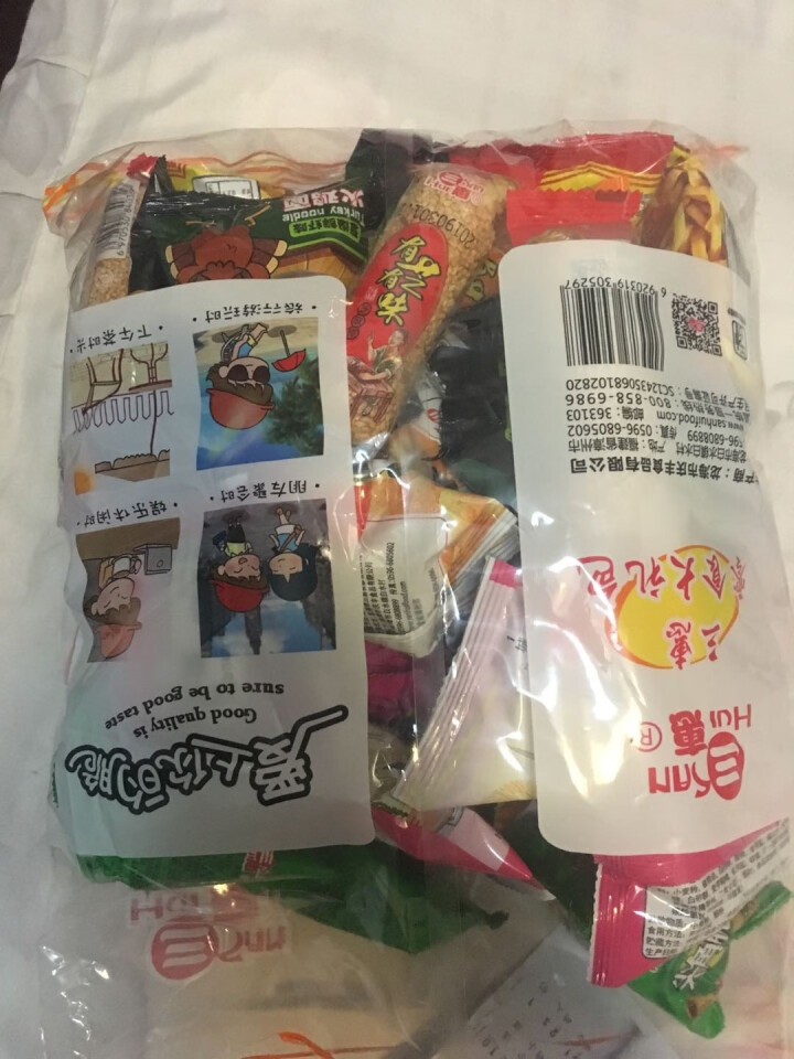 三惠零食散装吃的休闲食品成人款小吃零食批发整箱10元以下 零食混合口味500g(内约30包)怎么样，好用吗，口碑，心得，评价，试用报告,第3张