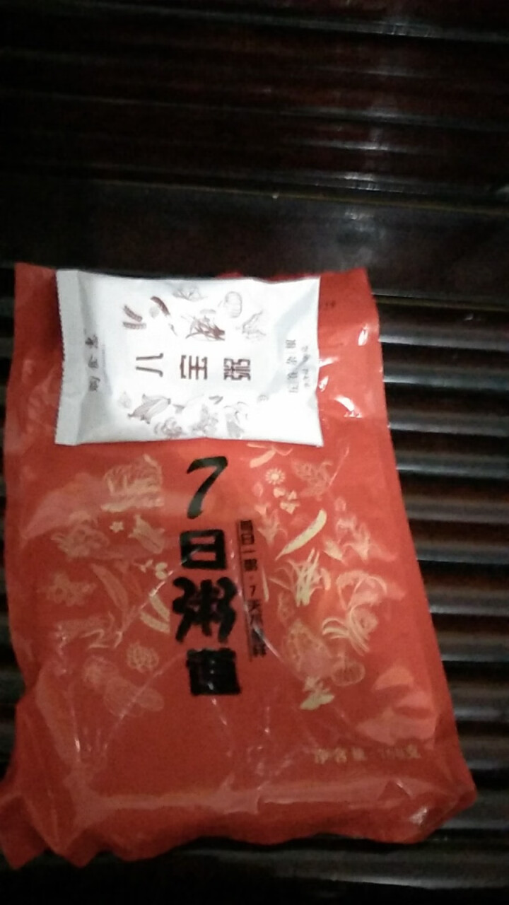 购食惠 7日粥道 五谷杂粮 粥米 7种700g（粥米 粗粮 组合 杂粮 八宝粥原料）怎么样，好用吗，口碑，心得，评价，试用报告,第3张