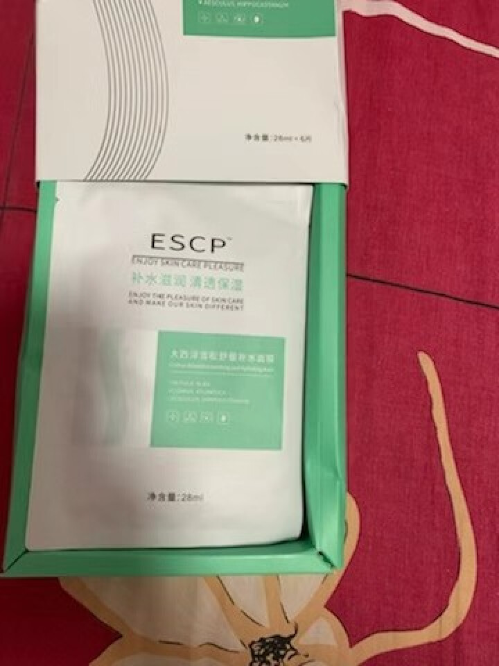 ESCP补水保湿面膜 保湿锁水收缩毛孔舒缓敏感肌肤面膜 女士男士学生水润滋润修护怎么样，好用吗，口碑，心得，评价，试用报告,第2张