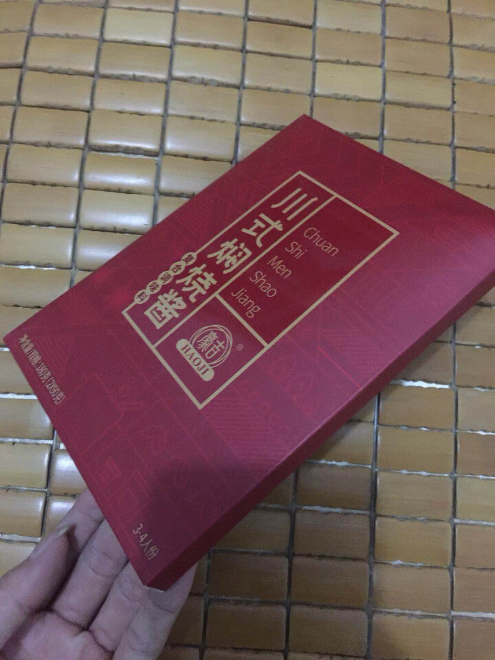 【豪吉旗舰店】川式焖烧酱 黄焖鸡 肉类一酱成菜 荤素焖烧酱 3,第2张