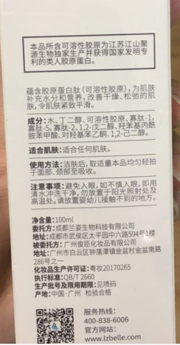 DEARSUN/递嫦 喷雾补水保湿水护肤爽肤水舒缓肌肤温和不刺激滋润怎么样，好用吗，口碑，心得，评价，试用报告,第4张