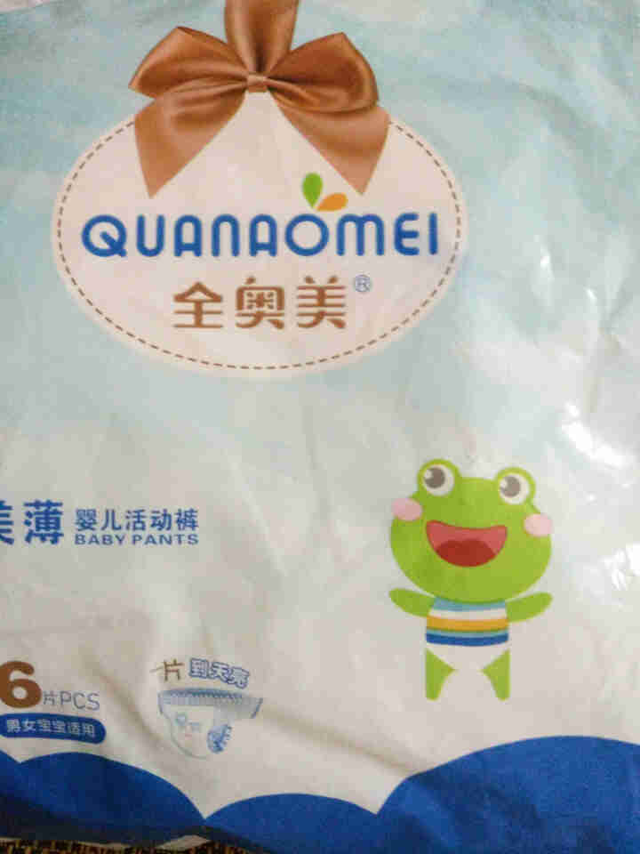 全奥美（Quanaomei）美薄系列婴儿纸尿裤尿不湿拉拉裤活动裤L码 L码体验装/6片怎么样，好用吗，口碑，心得，评价，试用报告,第4张