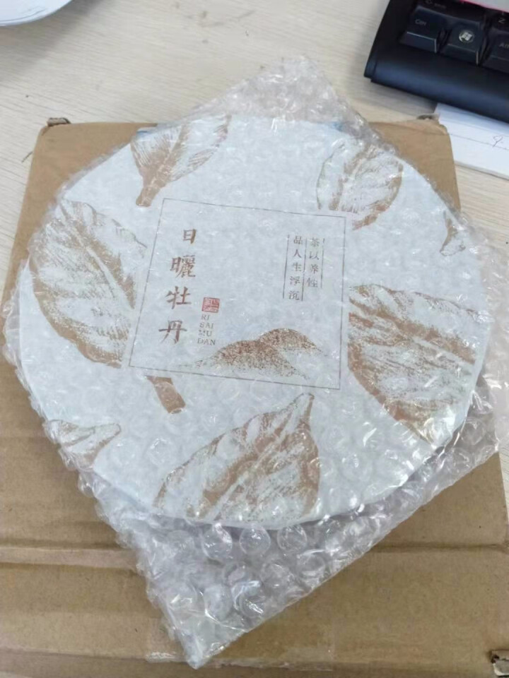 春逸茗茶 白牡丹茶叶 福鼎白茶 2014年老白茶 茶饼 自饮装150g怎么样，好用吗，口碑，心得，评价，试用报告,第2张