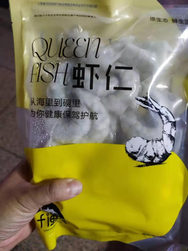 千渔旺 冷冻南美白虾仁 250g/袋 30,第2张