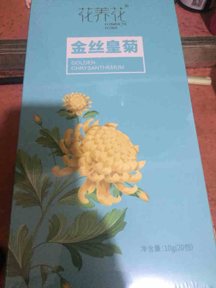 花养花 正宗桐乡胎菊王特级野生杭白菊花茶叶罐装 金丝皇菊20包怎么样，好用吗，口碑，心得，评价，试用报告,第3张