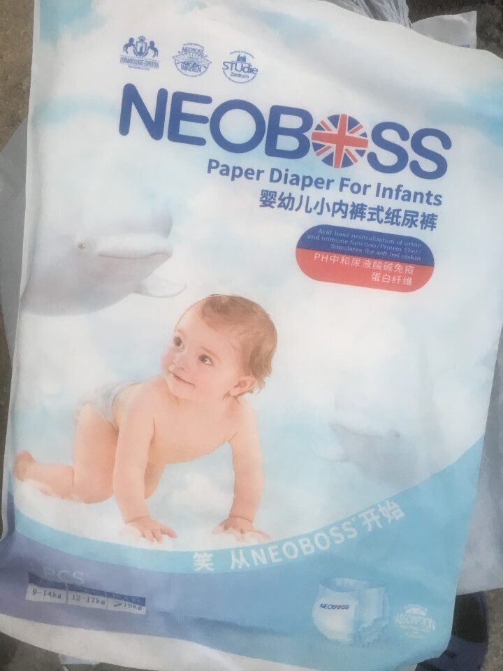 NEOBOSS尼奥布斯婴儿拉拉裤L/XL/XXL码男女宝宝通用学步裤超薄透气尿不湿成长裤加大号纸尿裤 蛋白纤维拉拉裤L码体验装4片（9,第3张