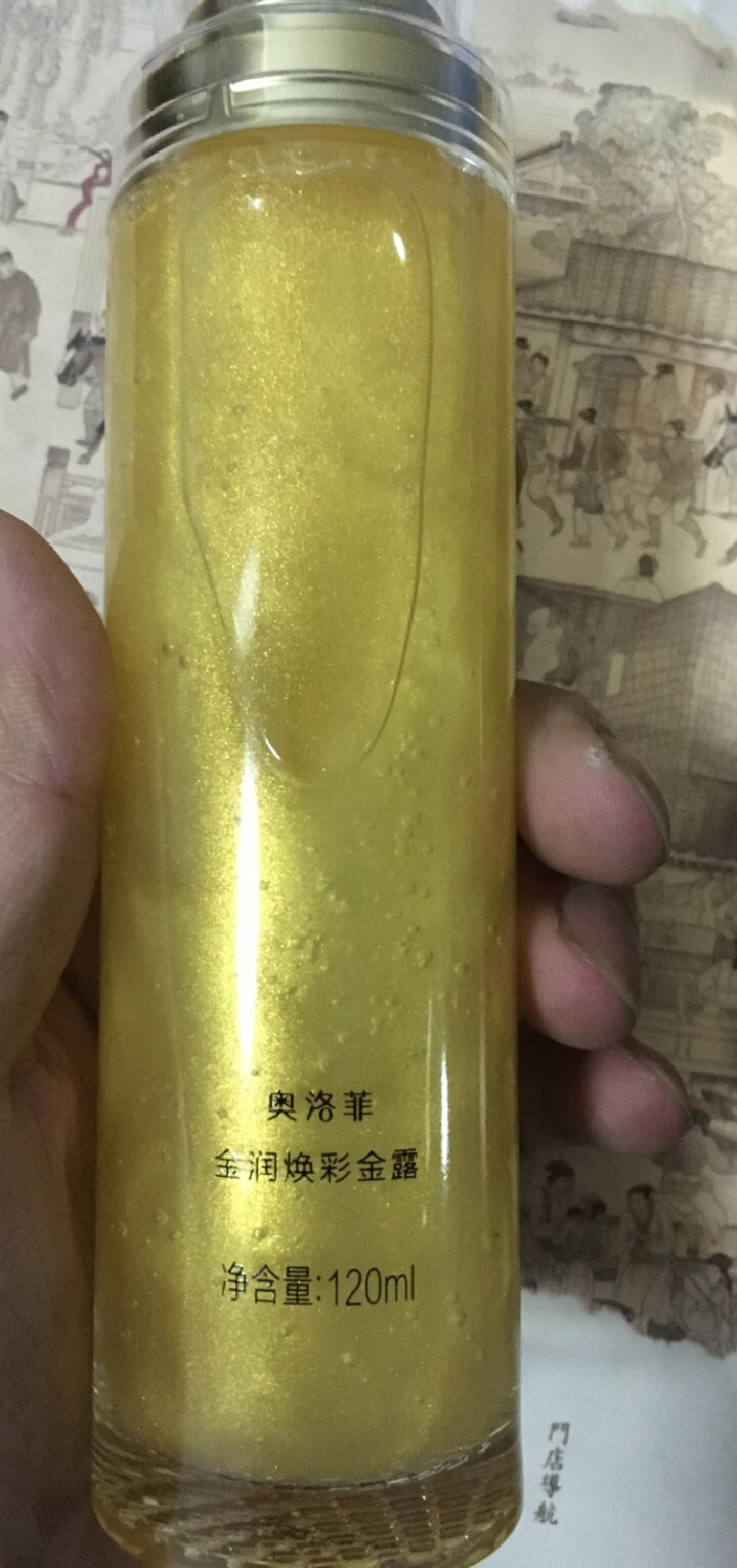 【全新升级】奥洛菲金润焕彩金露120ml 女士补水保湿提拉紧致面部精华水 爽肤水 化妆水 温和柔肤水怎么样，好用吗，口碑，心得，评价，试用报告,第5张