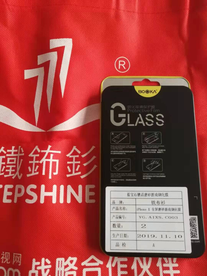 TEPSHINE苹果X/XS/XR钢化膜iPhone xsmax手机贴膜全复盖 钻石蓝宝石镀晶钢化膜 磨砂手游膜【两片装】送气囊手机套 苹果 XS/X  5.8,第3张