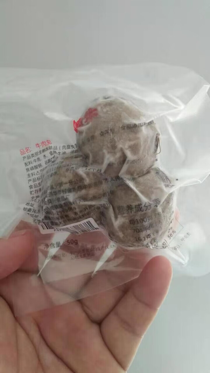 僑牛纯牛肉潮汕牛肉丸 正宗手工特产50g新鲜牛丸子火锅烧烤食材 牛肉丸50g怎么样，好用吗，口碑，心得，评价，试用报告,第2张