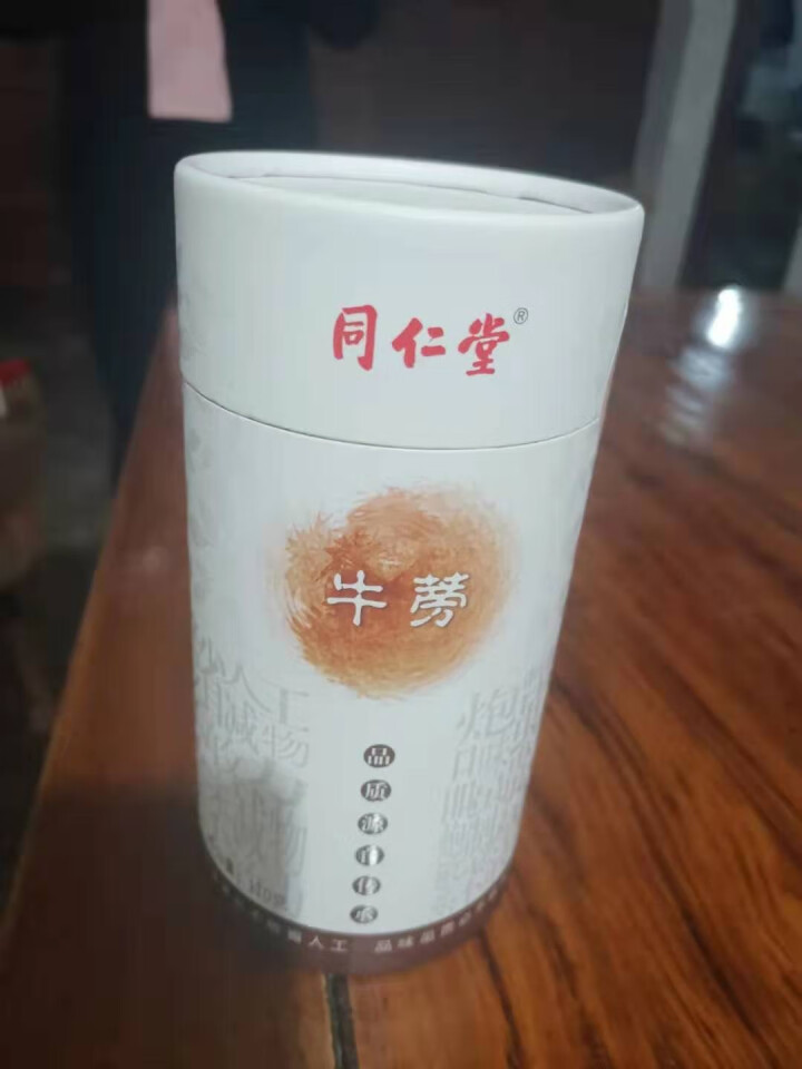 北京同仁堂 黄金牛蒡茶 养生茶中华老字号 牛蒡片脂流牛蒡子牛旁根牛膀牛磅生牛榜牛棒男女 1盒怎么样，好用吗，口碑，心得，评价，试用报告,第3张