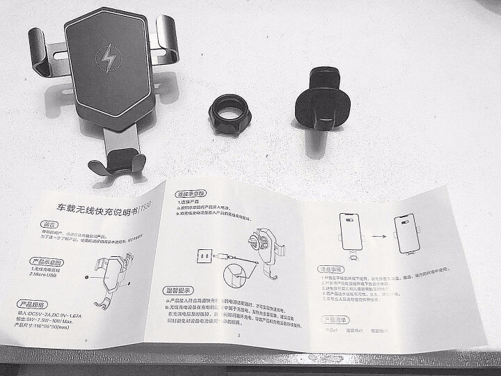 TT 车载苹果xs无线充电器手机支架 出风口重力卡扣式iPhoneXs/8三星安卓QI无线快充7.5 车载无线快充怎么样，好用吗，口碑，心得，评价，试用报告,第4张