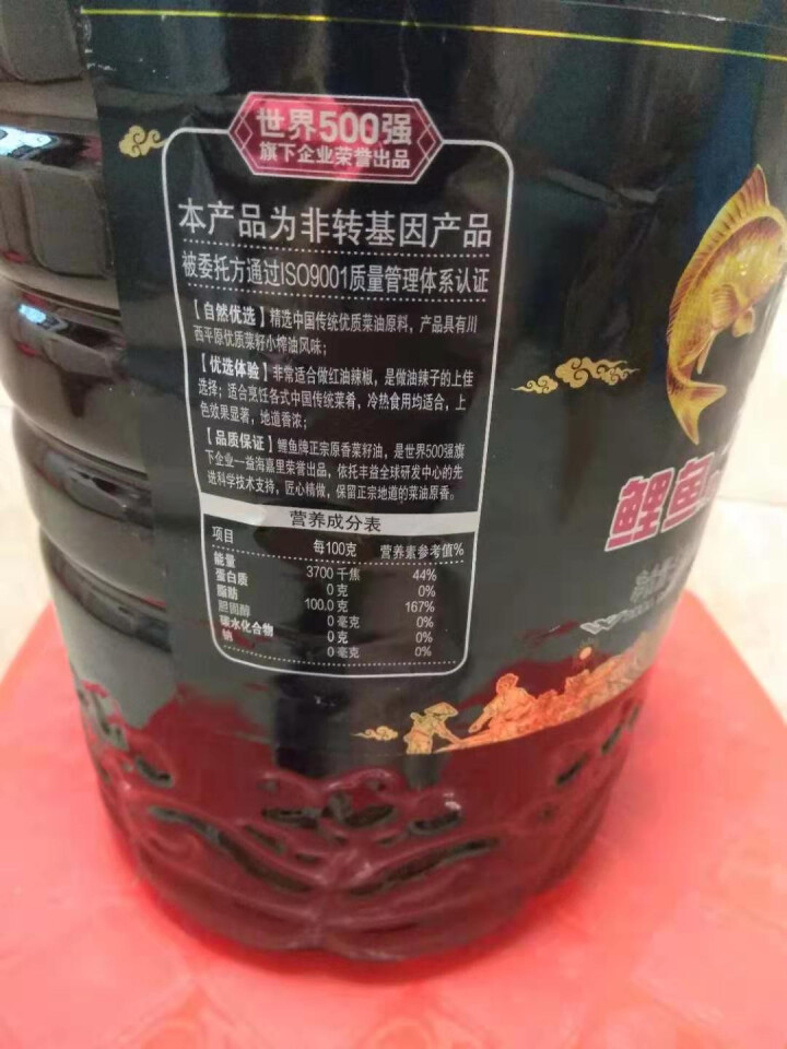 鲤鱼牌 正宗原香菜籽油5L 四川菜籽油 非转基因压榨   生态基地 小榨 食用油怎么样，好用吗，口碑，心得，评价，试用报告,第4张